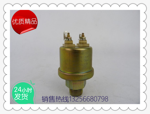 供應(yīng)61500090051濰柴發(fā)動機(jī)油壓力傳感器-濟(jì)南凱爾特/61500090051