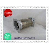 供應(yīng)DZ9118540130陜汽德龍撓性軟管-濟南凱爾特