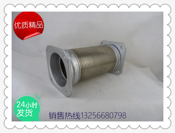 供應(yīng)DZ9118540130陜汽德龍撓性軟管-濟(jì)南凱爾特/DZ9118540130