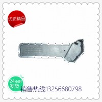 供應(yīng)614010083B濰柴型機(jī)油冷卻器蓋板-濟(jì)南凱爾特