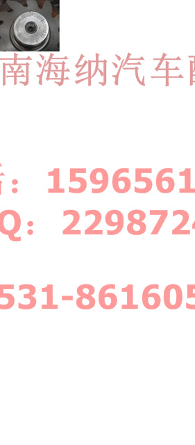 711-35101-0647,主動錐齒輪（Z=8,右旋）,濟(jì)南海納汽配有限公司