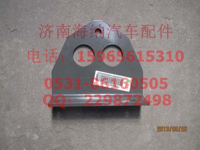 712W25441-0015,電源開關(guān)固定支架,濟(jì)南海納汽配有限公司