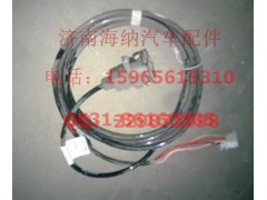 712W25456-6200,掛車ABS電源線束總成,濟南海納汽配有限公司