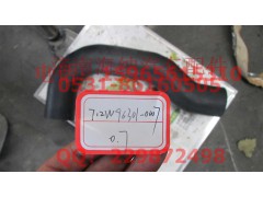 712W96301-0007,散熱器進水膠管,濟南海納汽配有限公司