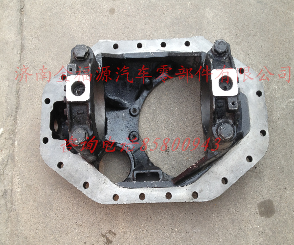 AZ-9981320010,差速器殼,濟(jì)南金福源汽車零部件有限公司