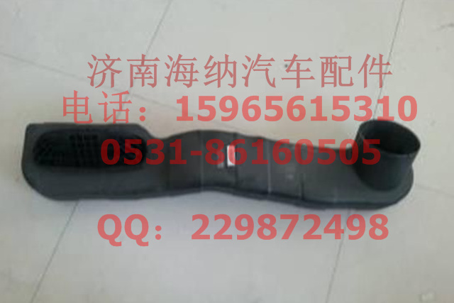 752W08201-0001,空濾器進氣管,濟南海納汽配有限公司