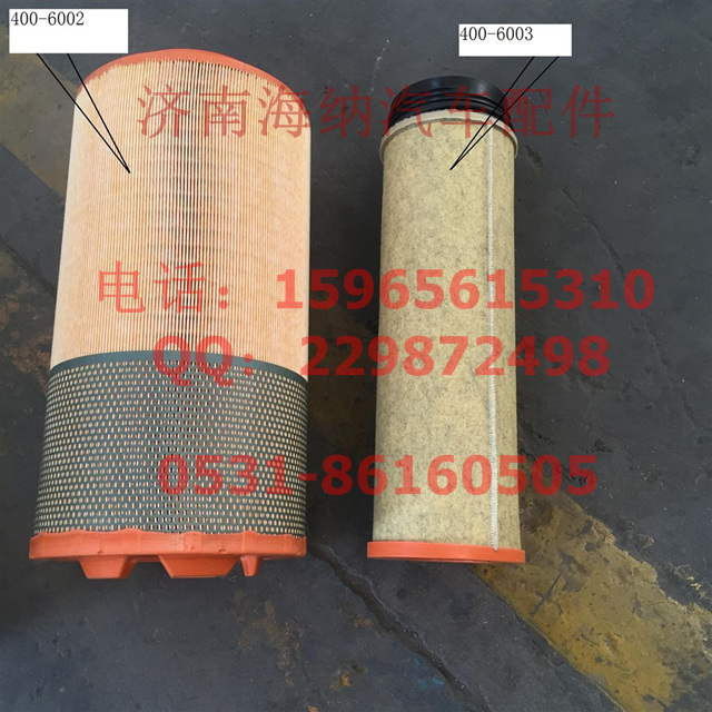752W08400-6003,安全濾芯,濟南海納汽配有限公司