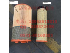 752W08400-6003,安全濾芯,濟南海納汽配有限公司