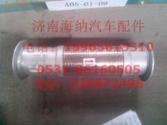 752W15200-0010,金屬軟管,濟(jì)南海納汽配有限公司