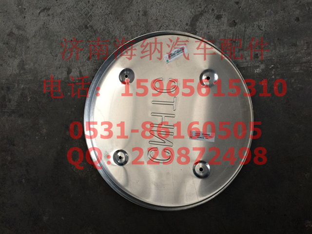 752W15501-0009,消聲器隔熱板,濟(jì)南海納汽配有限公司