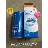 61000070005機(jī)油濾芯重汽豪沃金王子斯太爾