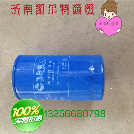 61000070005機(jī)油濾芯重汽豪沃金王子斯太爾/61000070005