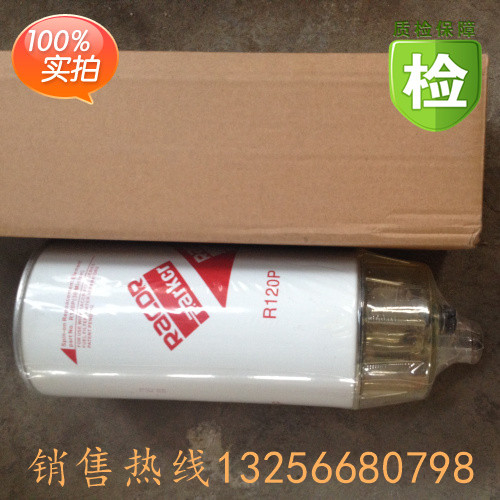 612630080087重汽豪沃斯太爾金王子發(fā)動機濾芯/612630080087