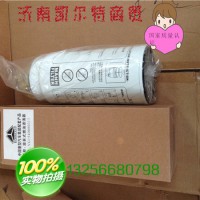 612630080087重汽豪沃斯太爾金王子發(fā)動(dòng)機(jī)濾芯