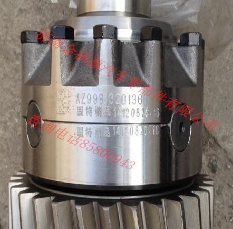 差速器總成（軸間）/BC-3463502327