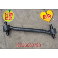 供應AZ9631521174豪沃推力杠總成-濟南凱爾特商貿