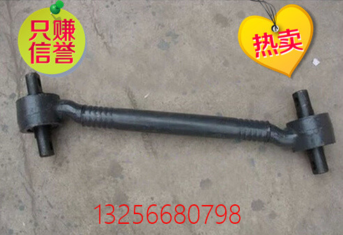 供應(yīng)AZ9631521174豪沃推力杠總成-濟(jì)南凱爾特商貿(mào)/AZ9631521174