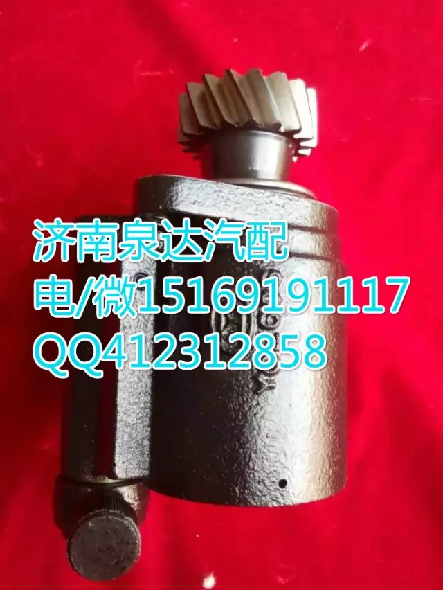 陜汽奧龍德龍轉(zhuǎn)向泵助力泵葉片泵 濟南泉達汽配/DZ9100130045