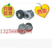 供應VG1246060005重汽自動漲緊輪-濟南凱爾特商貿(mào)