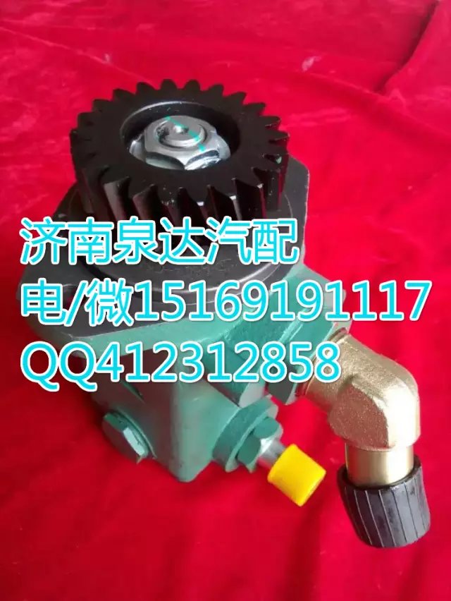解放錫柴發(fā)動機轉(zhuǎn)向泵助力泵 濟南泉達汽配/3407020A624-XJ10