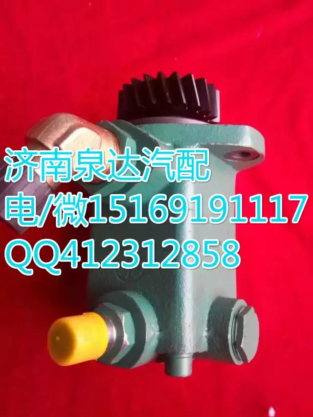 解放錫柴發(fā)動機轉(zhuǎn)向泵助力泵 濟南泉達汽配/3407020A624-XJ10