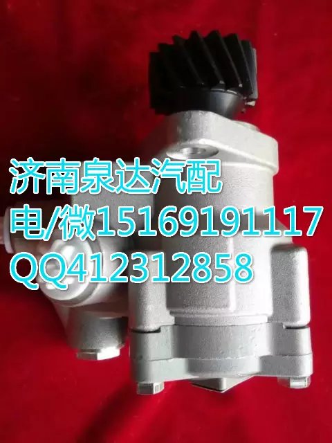 DZ95319470500,轉(zhuǎn)向助力葉片泵,濟南泉達汽配有限公司