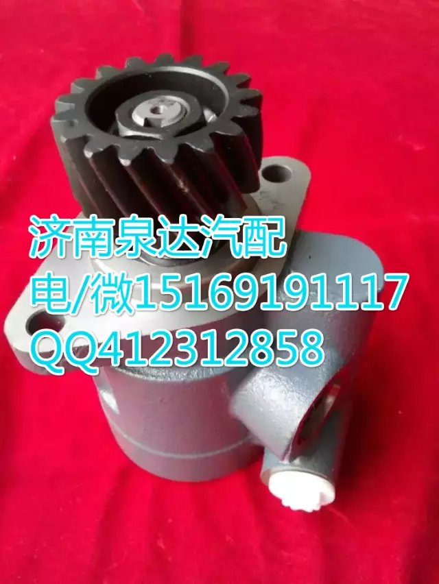 612600130258,轉(zhuǎn)向助力葉片泵,濟南泉達汽配有限公司