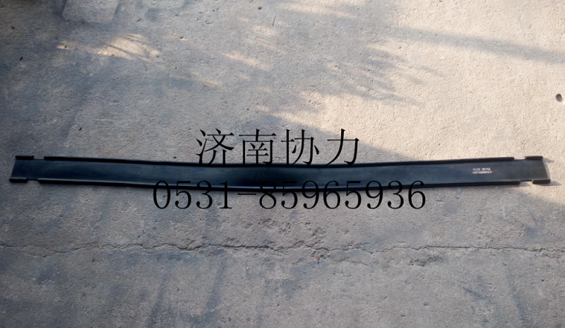 WG9725550010,D型燃油箱墊帶（400L),濟(jì)南明鉅汽車配件有限公司（原濟(jì)南協(xié)力）