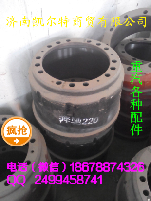 奔馳220制動(dòng)鼓/奔馳220