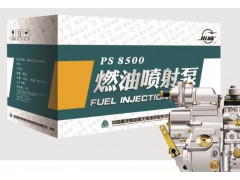 VG1593080051,VG1593080051高壓油泵,杭州豪之曼汽車(chē)配件