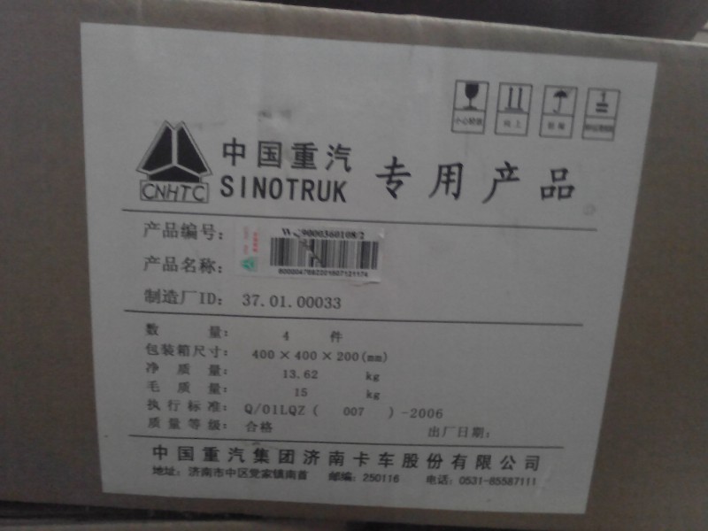 WG9000360108,雙膜片式制動室,濟(jì)南凱爾特商貿(mào)有限公司