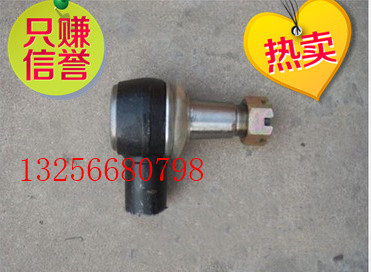 供應(yīng)AZ9118470025重汽轉(zhuǎn)向動(dòng)力缸球頭-濟(jì)南凱爾特/AZ9118470025