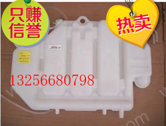 WG9112530333重汽斯太爾膨脹水箱-濟(jì)南凱爾特商貿(mào)/WG9112530333