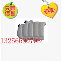 供應(yīng)WG9125530625重汽金王子膨脹水箱-濟(jì)南凱爾特