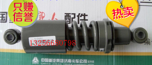 WG1608444017,重汽豪沃斯太爾駕駛室減振器,濟南凱爾特商貿有限公司