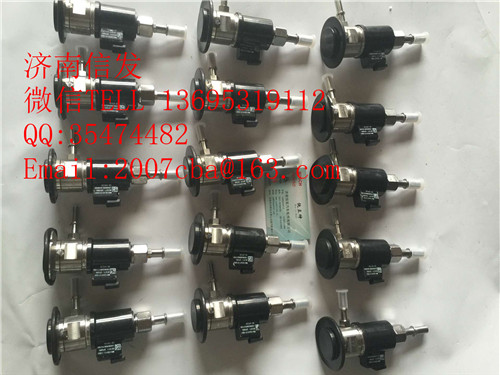 p095-080B豪沃尿素噴嘴總成濟南信發(fā),p095-080B豪沃尿素噴嘴總成濟南信發(fā),濟南信發(fā)汽車配件有限公司