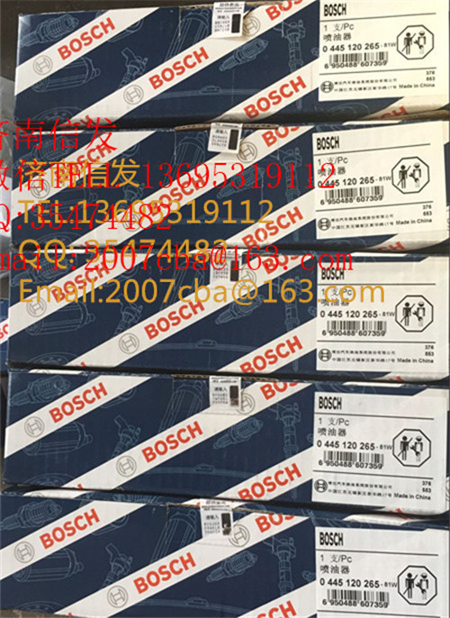 0445120265德龍噴油器濟南信發(fā)/0445120265德龍噴油器濟南信發(fā)