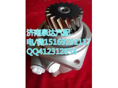 WG9725470080,轉(zhuǎn)向泵/葉片泵,濟南泉達汽配有限公司