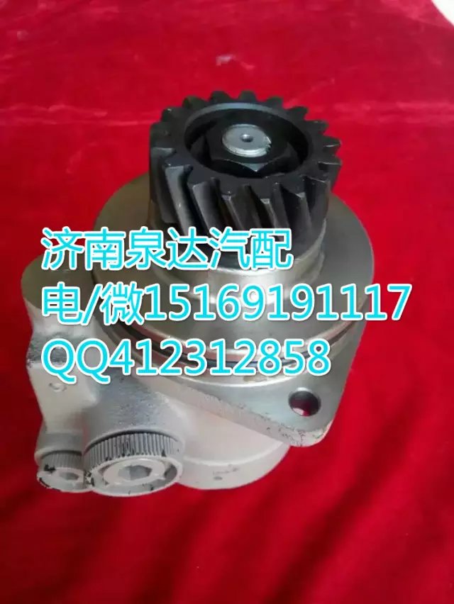 重汽豪沃轉(zhuǎn)向助力泵轉(zhuǎn)向泵 濟(jì)南泉達(dá)汽配/WG9100470038