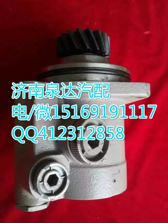 重汽豪沃轉(zhuǎn)向助力泵轉(zhuǎn)向泵 濟(jì)南泉達(dá)汽配/WG9131471025