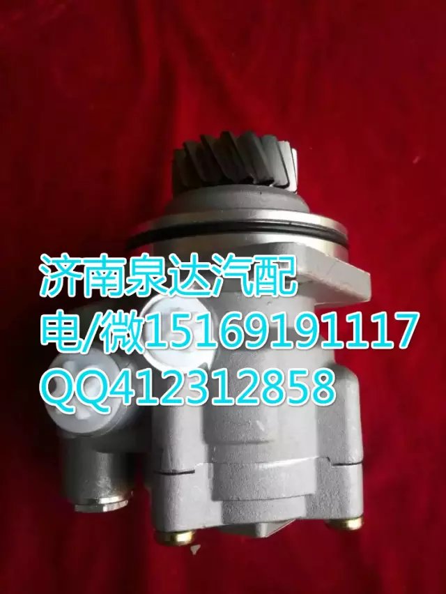 重汽豪沃轉(zhuǎn)向助力泵轉(zhuǎn)向泵 濟(jì)南泉達(dá)汽配/WG9931471020