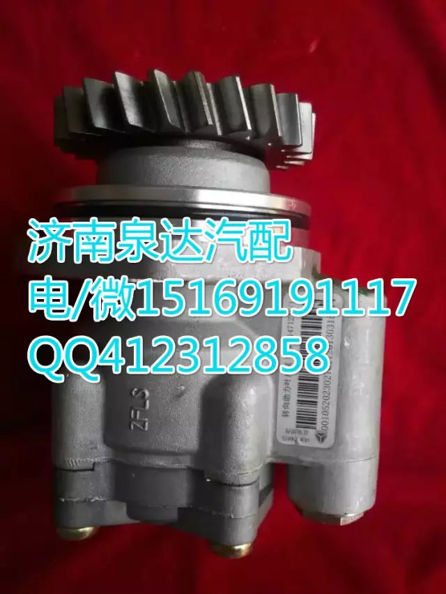 重汽豪沃轉(zhuǎn)向助力泵轉(zhuǎn)向泵 濟(jì)南泉達(dá)汽配/WG9931471020