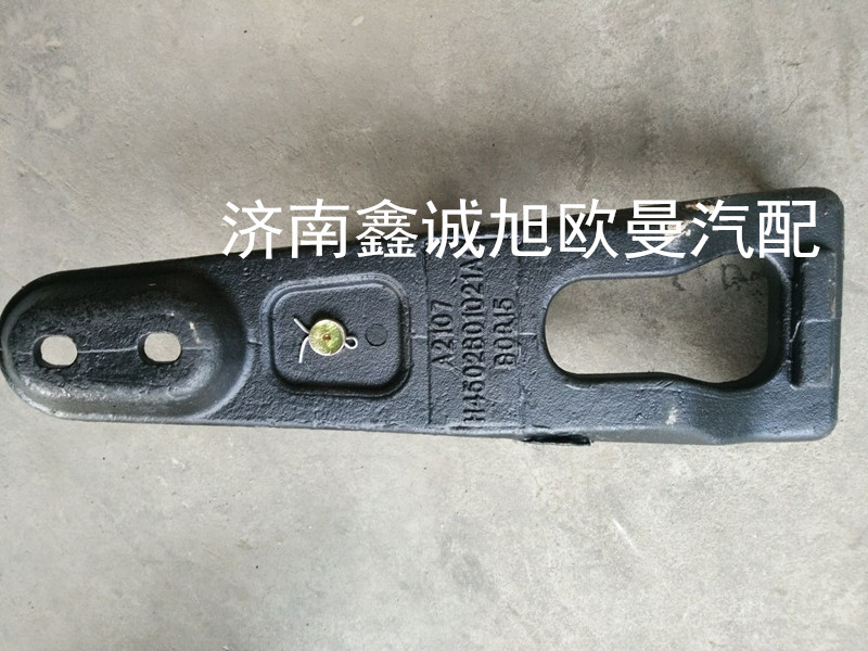 H4502B01021A0,上鎖體,濟(jì)南鑫誠旭歐曼汽車配件有限公司