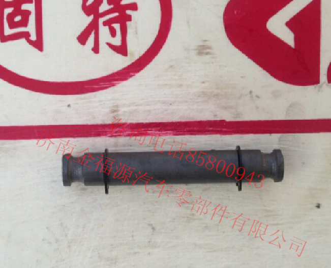 BC-6584230274,拉緊簧銷,濟南金福源汽車零部件有限公司