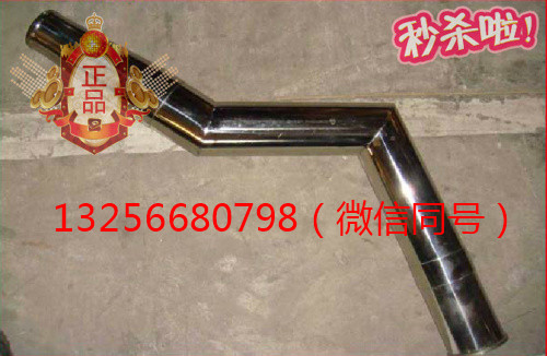 供應(yīng)VG1047110104重汽發(fā)動(dòng)機(jī)中冷進(jìn)氣管-濟(jì)南凱爾特/VG1047110104