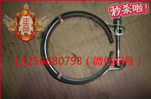 VG1500119215,重汽發(fā)豪沃斯太爾動機增壓器卡箍,濟南凱爾特商貿(mào)有限公司