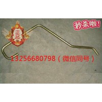 供應(yīng)VG1095110115重汽豪沃斯太爾發(fā)動(dòng)機(jī)增壓器進(jìn)油管