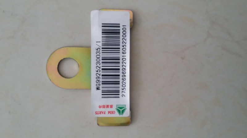 WG9925230035,油管支架,濟(jì)南信久汽配銷售中心