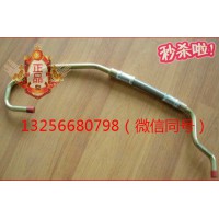供應(yīng)VG1092110024重汽豪沃斯太爾發(fā)動(dòng)機(jī)增壓器進(jìn)油管