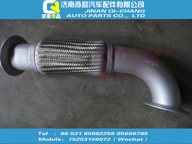 WG9725549220,金屬軟管,濟(jì)南奇昌汽車(chē)配件有限公司